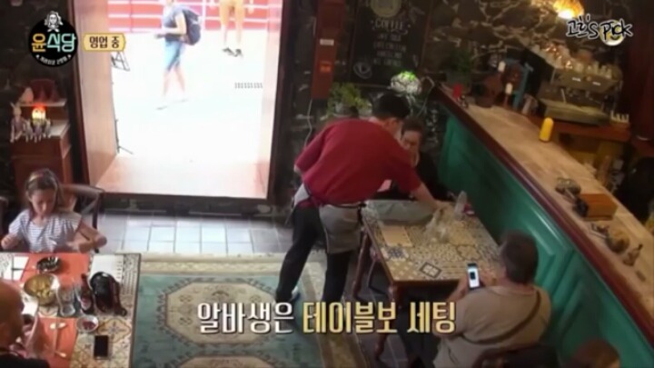 한국인 자체가 좀 잘생긴거같지?(feat윤식당2) | 인스티즈