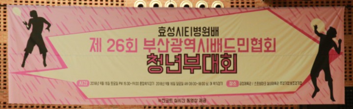 효성시티병원 이미지