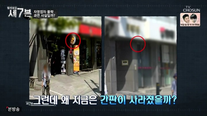 건물주에게 쫒겨나게 생긴 카페사장님 | 인스티즈