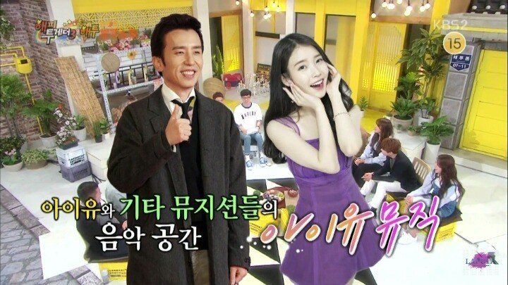 안테나 뮤직이 아이유를 영입하지 않는 이유.jpg | 인스티즈