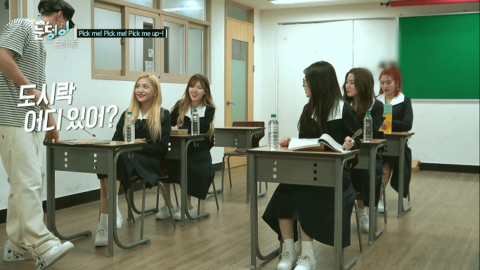 레드벨벳의 몰래 도시락 까먹기.jpgif | 인스티즈