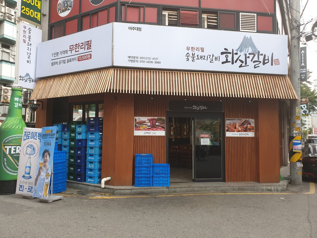 (주)경동원 이미지