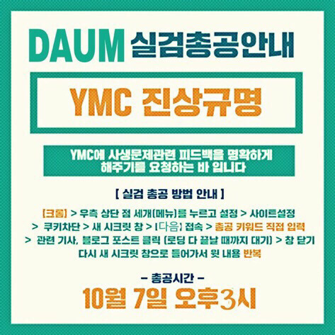 와가야 이미지