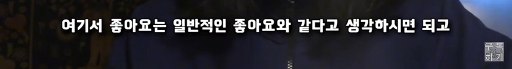 [오마르의삶] 클릭 한번으로 위안부 지원단체에 1500만원 기부하자! | 인스티즈