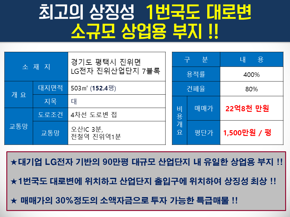국도산업 이미지