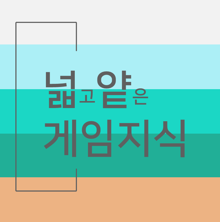 [앙ㅋ의넓고얕은게임지식쌓기] - 새로운 장르를 찾아 해메다 정작 게임을 잃어버린 회사, 레드덕 | 인스티즈