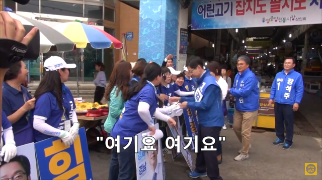 경남에서 아이돌급 인기를 자랑하는 김경수ㅋㅋㅋㅋㅋ.jpgif | 인스티즈