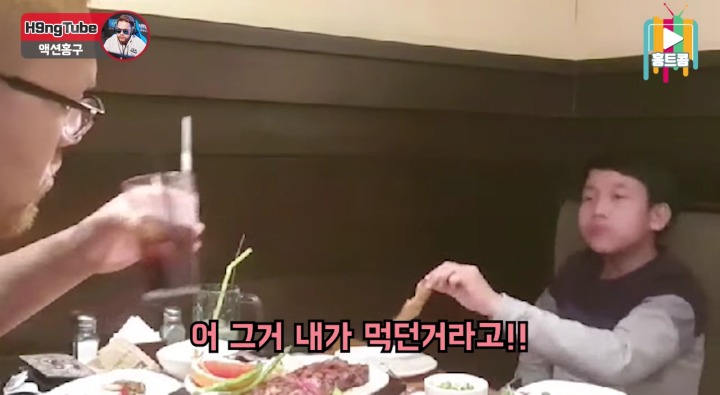 결혼 일찍한거 후회안한다는 BJ홍구 | 인스티즈