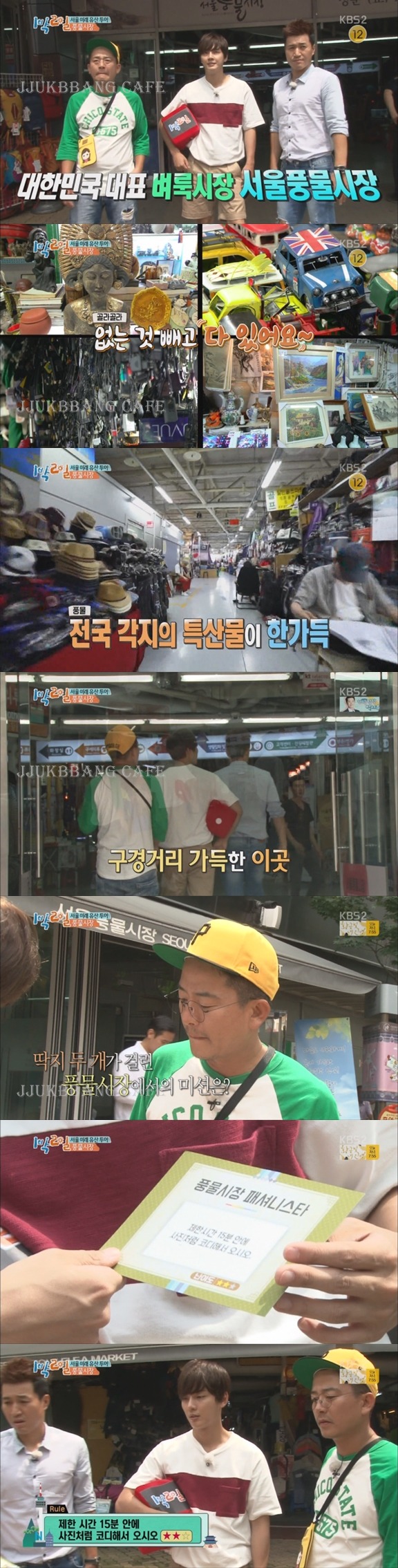 오늘자 지드래곤이랑 똑같은 윤시윤.gif | 인스티즈