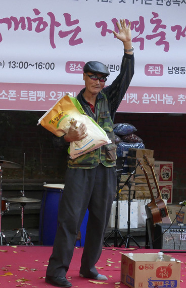 동네잔치 이미지