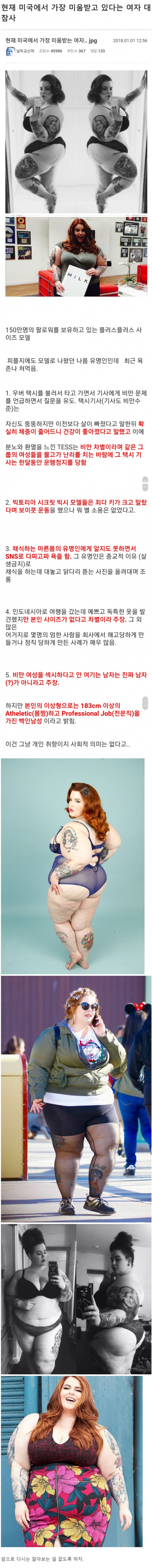 미국주.JPG | 인스티즈