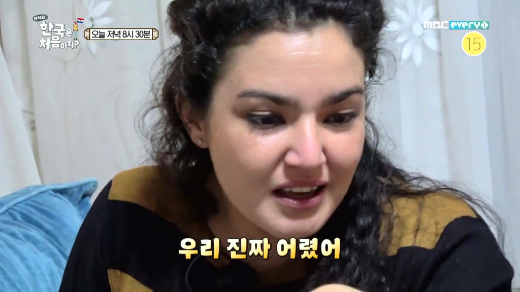[어서와한국은처음이지] 멸치볶음 먹고 눈물 흘리는 베로니카 | 인스티즈