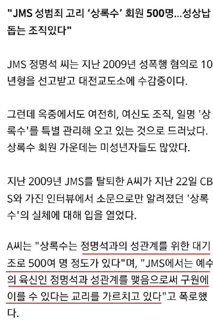 대기조 500명 | 인스티즈
