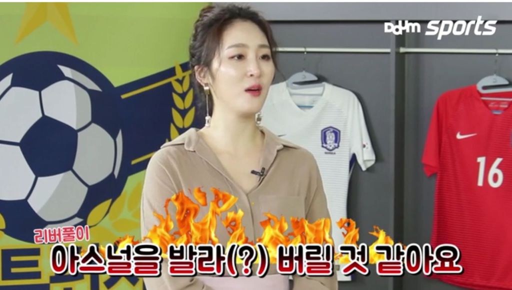 신아영의 원펀치 (Feat.Arsenal) | 인스티즈