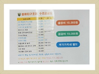 컴퓨터구조대 이미지
