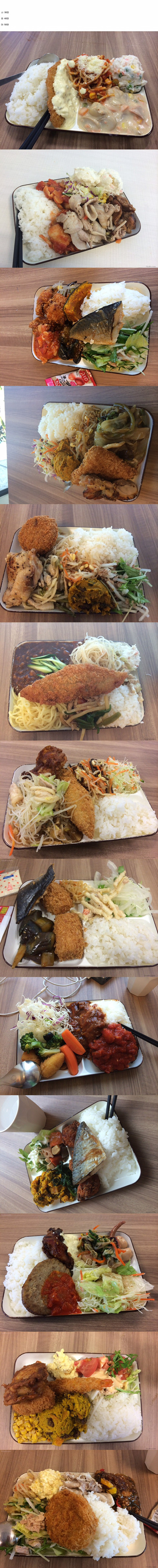 일본 대학교 학식 jpg | 인스티즈