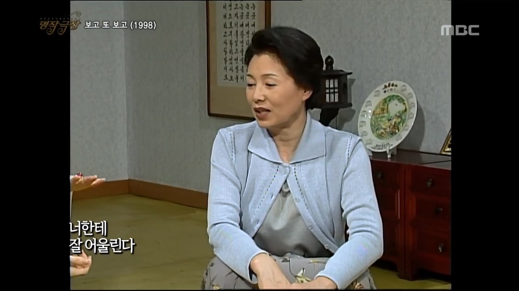 [보고또보고-7] 금주의 출산으로 행복한 가정과 그걸 지켜보는 은주.jpg | 인스티즈
