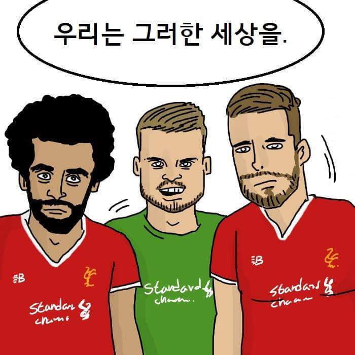 전설의 의적풀 | 인스티즈