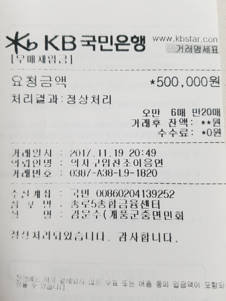 이대감고깃집 이미지