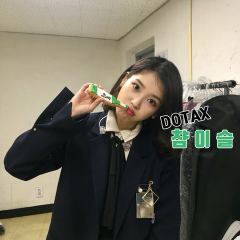 폭발하는 중2 | 인스티즈