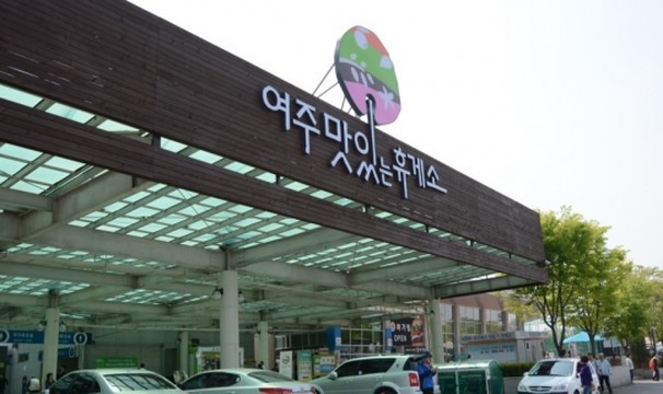 휴게소 이미지