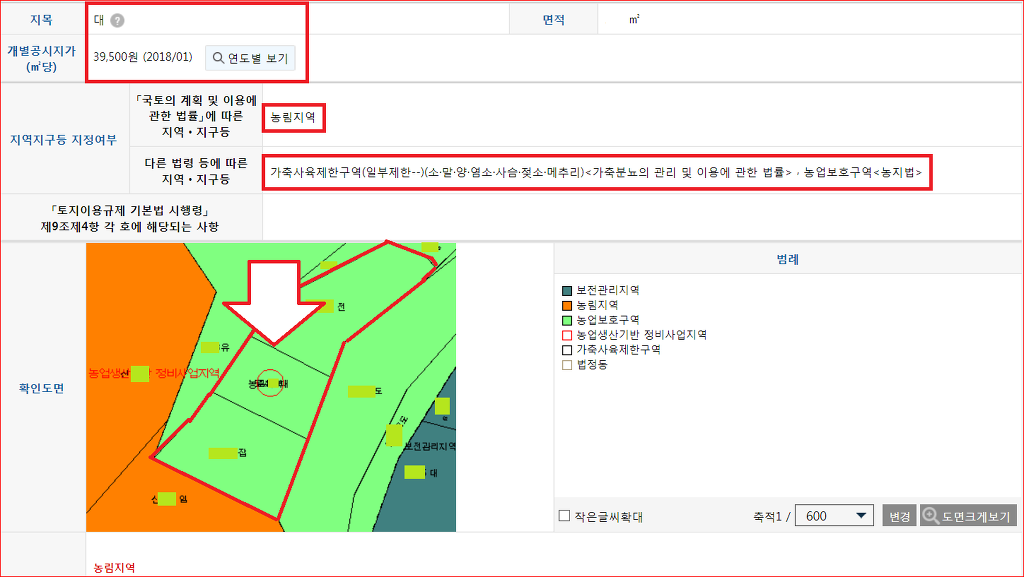 사랑의민박 이미지