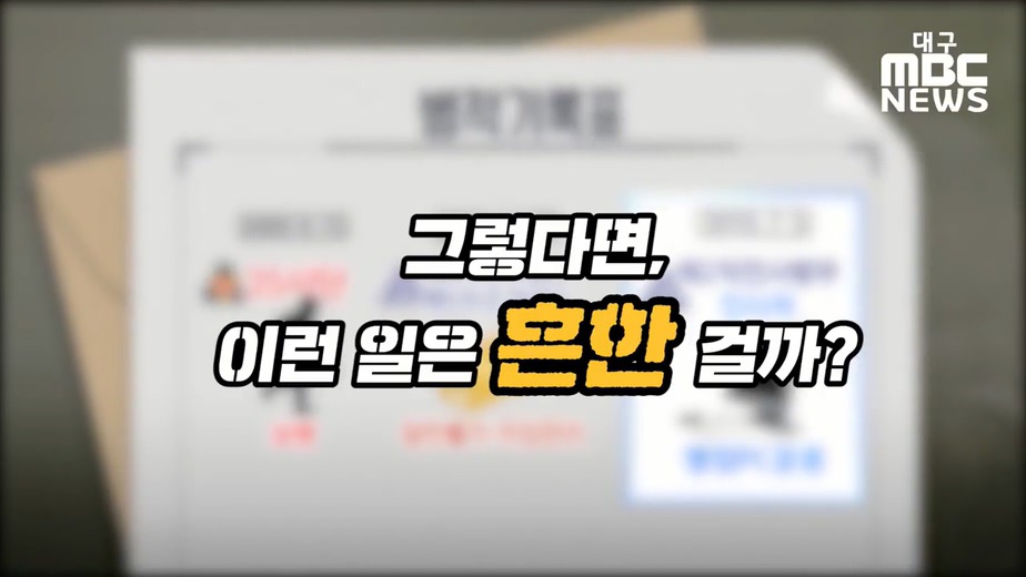 황교안 아들 군복무 특혜 의혹.jpg | 인스티즈