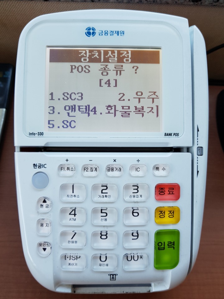 전송주유소 이미지
