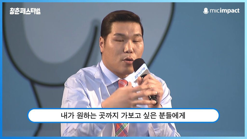 서장훈이 청춘들에게 전하는 현실적인 메세지 | 인스티즈