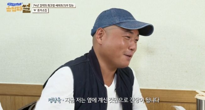 94세 셰프 선생님이 만드시는 옛날식 돈가스 | 인스티즈