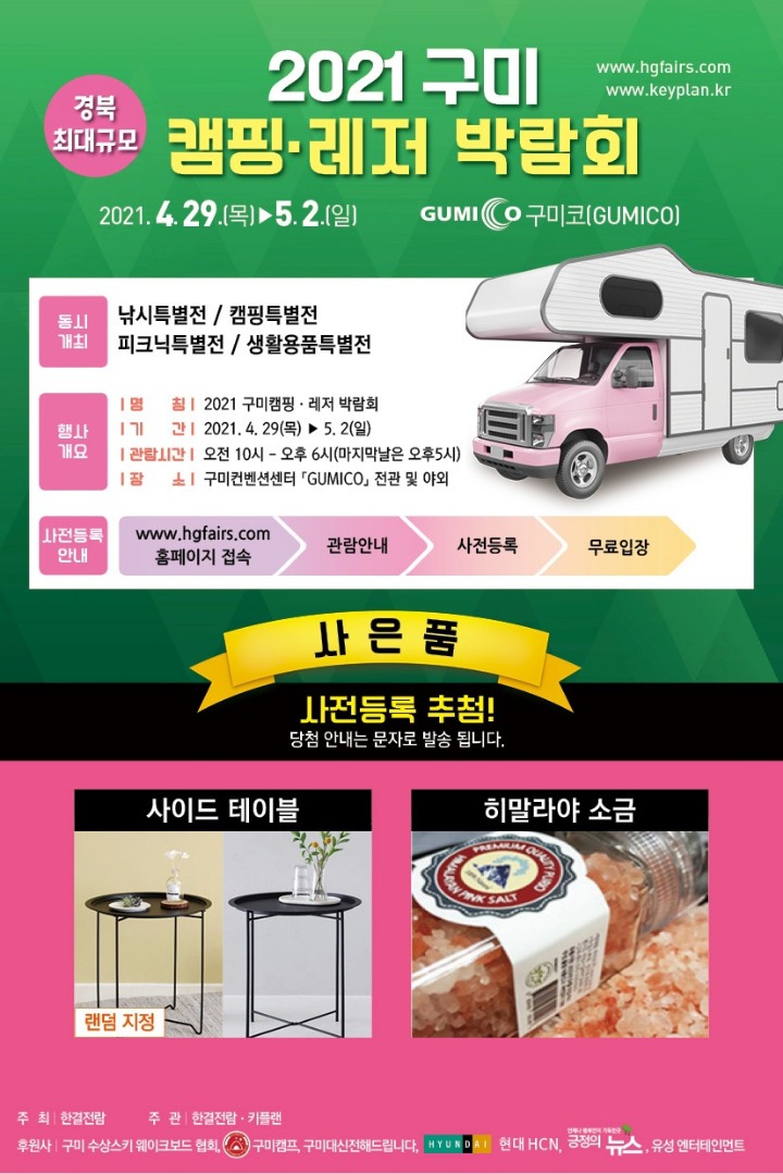 한결전람 이미지