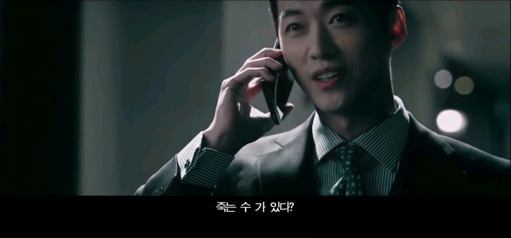 남규만과 조태오가 만났을때 | 인스티즈