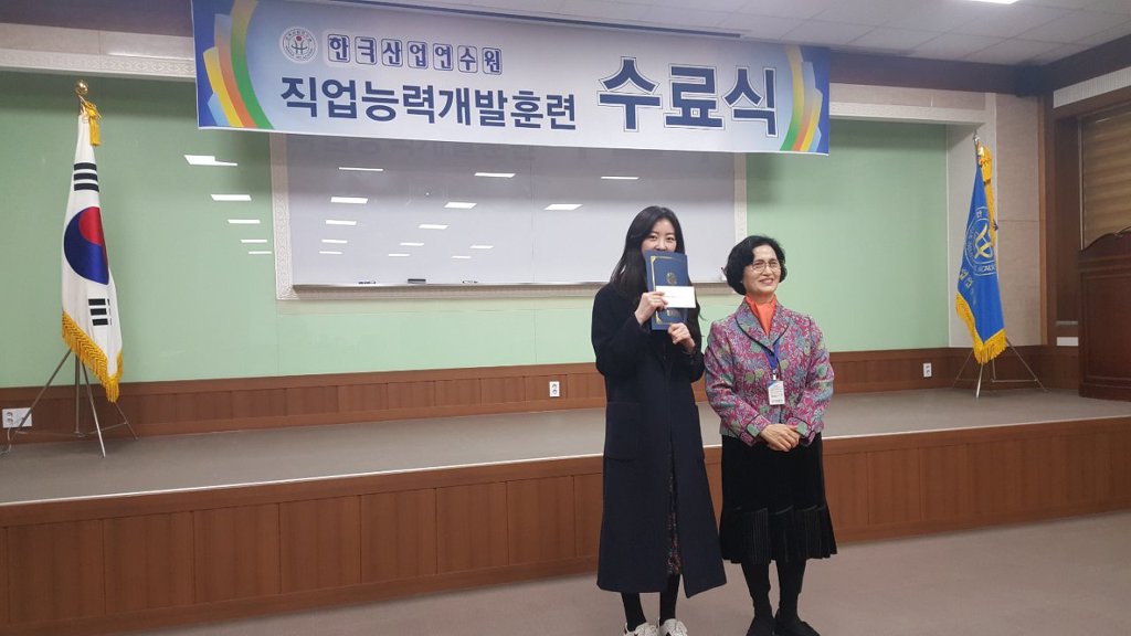 한국전산 이미지