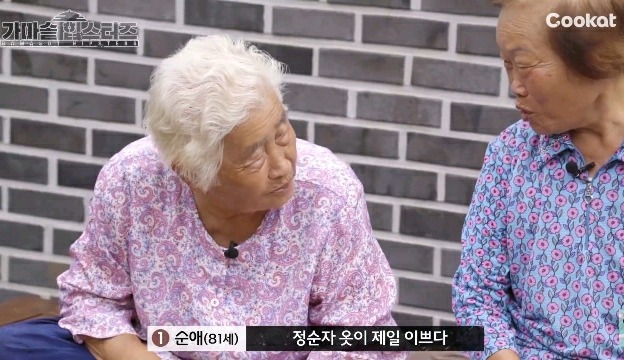 할머니들이 가마솥에 맥앤치즈를 해드신다면? | 인스티즈