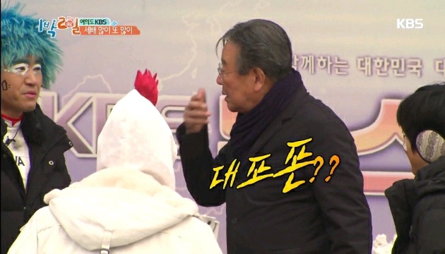 김종민의 위엄ㄷㄷㄷ.jpg | 인스티즈