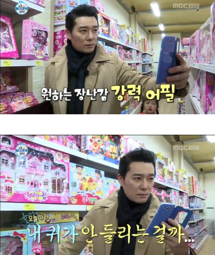 조카 채리 선물 사러간 이태곤 | 인스티즈