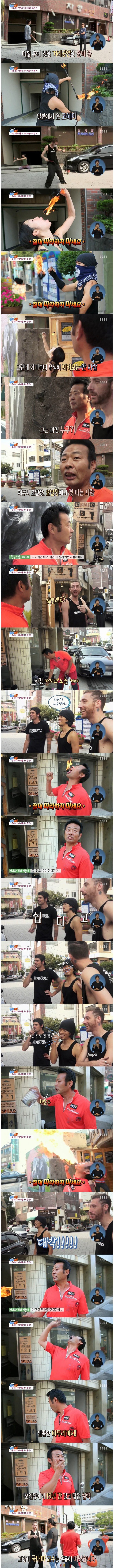 지나가던 일반인.jpg | 인스티즈