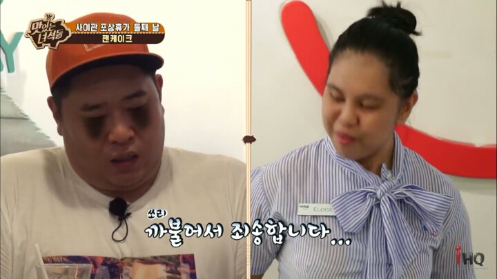 해외 무한리필집에서 호되게 당한 맛있는 녀석들 | 인스티즈