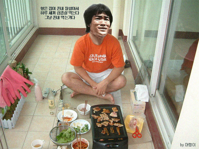 집이 부자인 싱하형.jpg | 인스티즈
