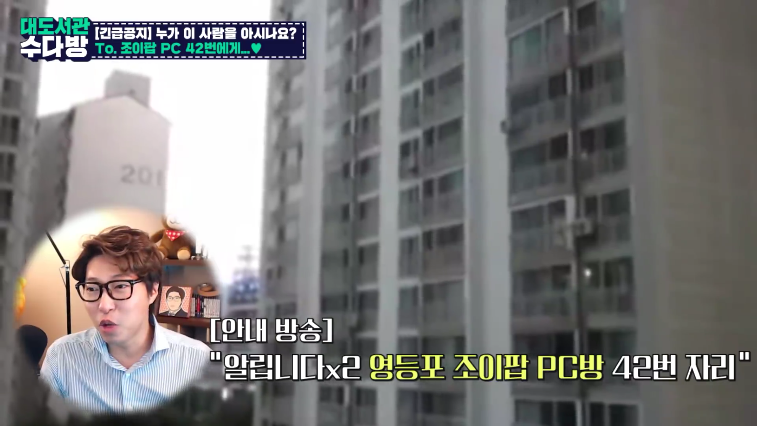 대도서관)조이팝 pc방 42번자리 | 인스티즈