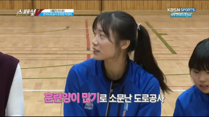 여배선수들에게 자유롭게 질문하는 아이들.jpg | 인스티즈