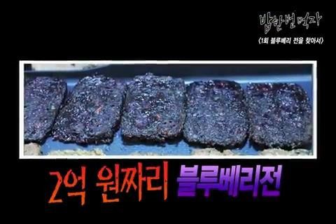 미국인들이 환장한다는 김치라이스볼.jpg | 인스티즈