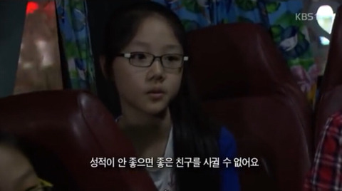 강남 대치동 초등학생들이 공부를 열심히하는 이유 | 인스티즈