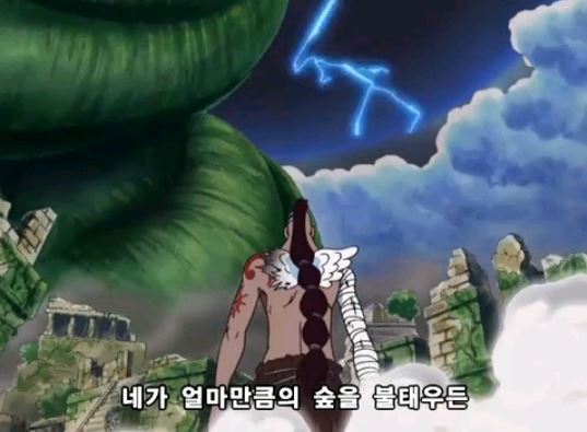 원피스 핵간지 캐릭터 ㄷㄷㄷ | 인스티즈