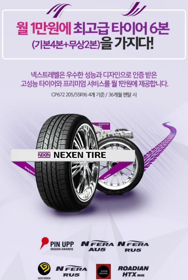 렌탈파크 이미지