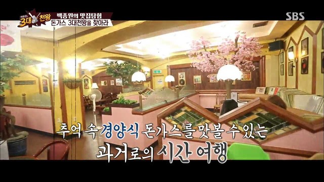 인천 중구의 한 엄청 유명한 경양식집 | 인스티즈