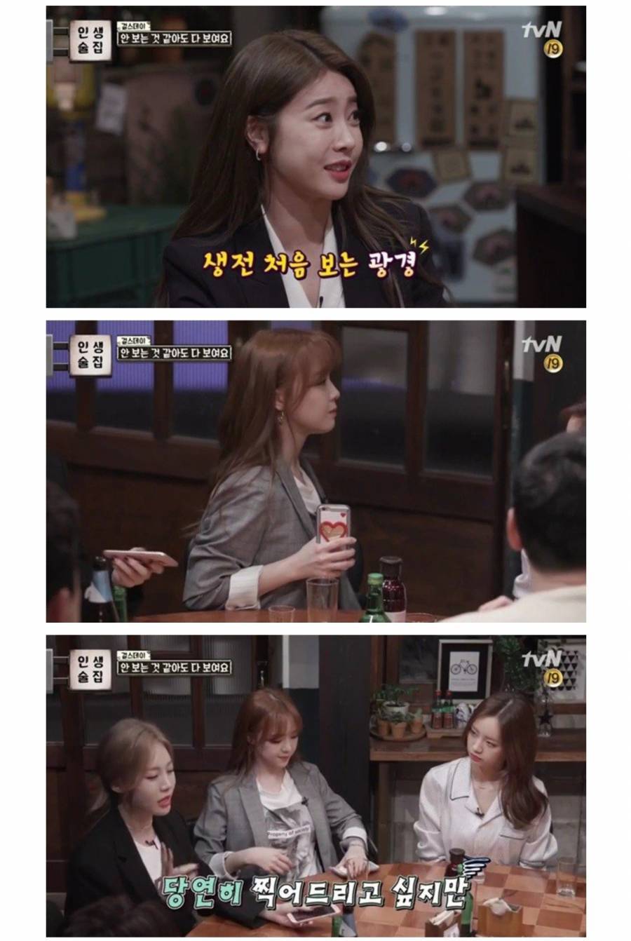 연예인들이 사진 요청을 꺼려하는 이유 | 인스티즈