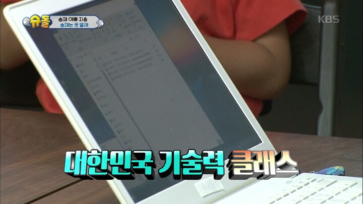 아빠의 중요 파일이 담긴 죽은 물고기를 어항에 넣어준 승재.jpg | 인스티즈