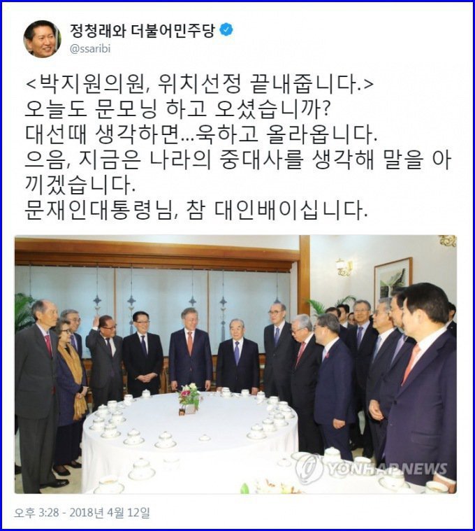박지원 인자기급 위치선정 | 인스티즈