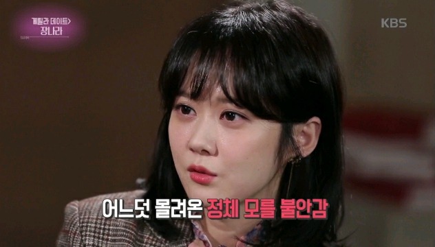 가수 그만둘려고 했다는 장나라 | 인스티즈